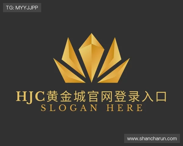 介绍hjc黄金城官网登录入口